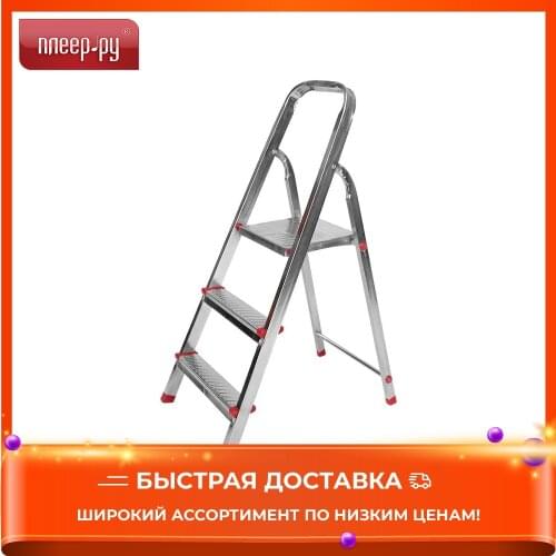 Rexant Construction Ladders