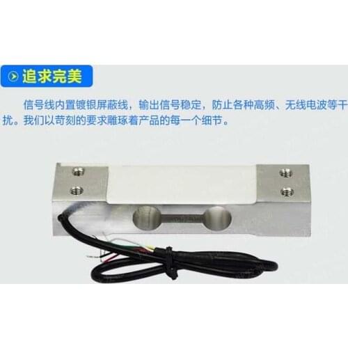 High precision parallel beam. Single point type. Weighing sensor. Electronic scale accessories C3 Pressure Gravity sensor