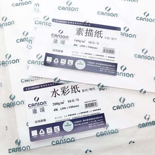 French Original Conson Watercolor Paper High Quality 4k Exam Special Gouache/Sketch/Water Color book