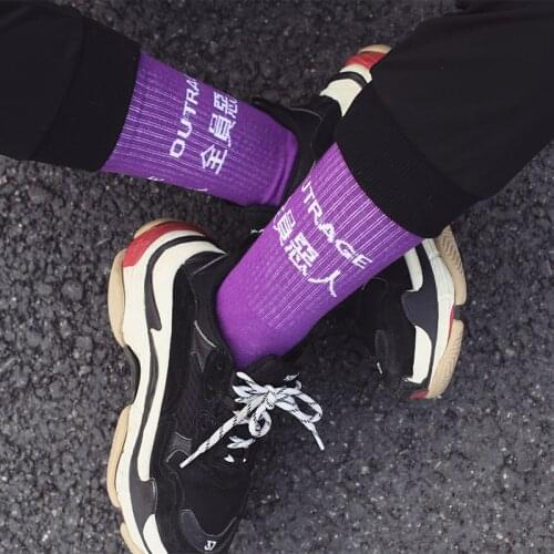 Socks Original Design Chinese Characters Street Wind Skateboard Socks Hong Kong Wind Men and Women Couples Lucky Cotton Socks