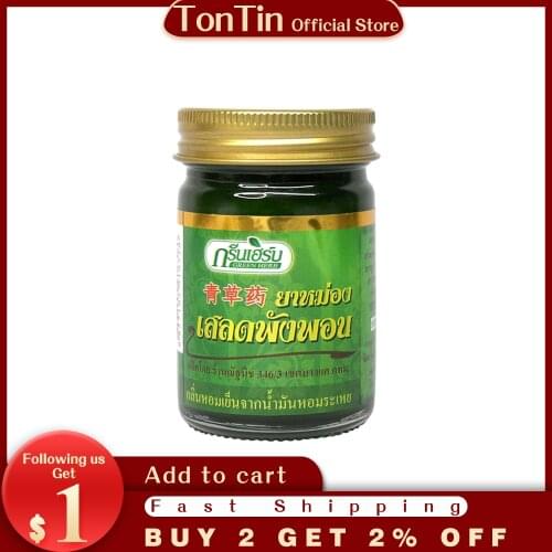 Yytcm Mosquito Repellents