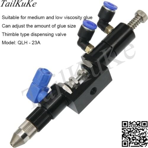 QLH-23A Compound Thimble Dispensing Valve Single Liquid Dispensing Valve Suction Valve Rubber Gun Nozzle