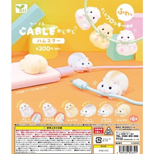 Japan Yell Gashapon Capsule Toys Cute Guinea Pig Cable Line Protector Hamster Data Line Protection Gifts
