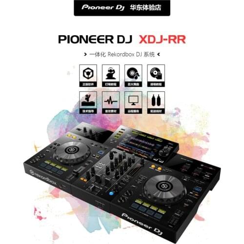 DJ XDJ-RR Disk Recorder All-in-one DJ Controller Support Usb Drive
