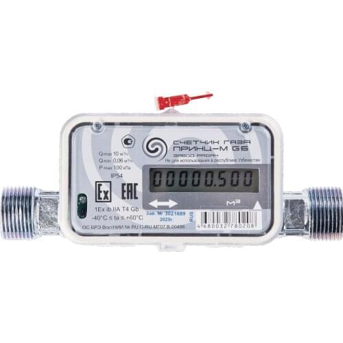 Радан Flow Meters
