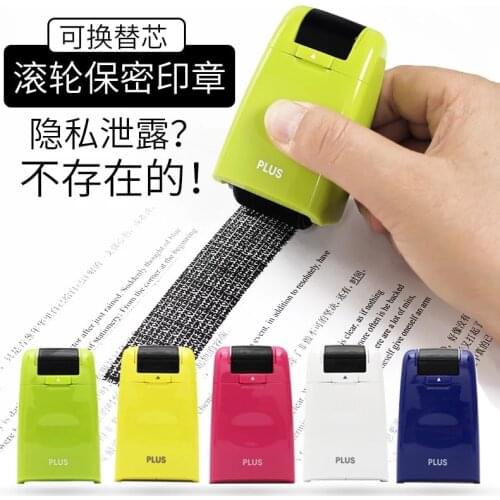 Garbled Secret Seal Wheel Privacy Information Protection Stick Express Delivery Smear Protection Seal 50 Meters