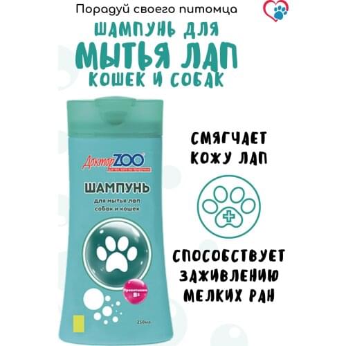 Доктор Zoo Products For Cats