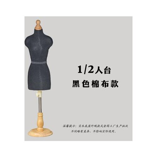 Black wooden manikin sewing jewellery Woman Half body mannequin profissional,1:2 scale Teaching tailor Disk base can pin C416
