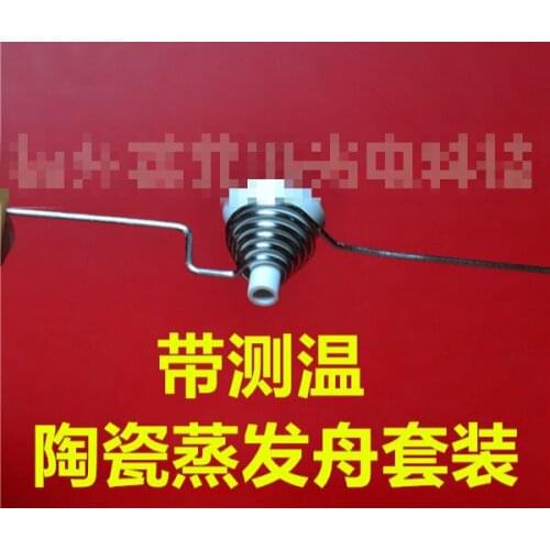 Ceramic Evaporation Boat Set with Temperature Measuring Hole, Tungsten Boat, Molybdenum Boat, Tungsten Basket, Gold-plated