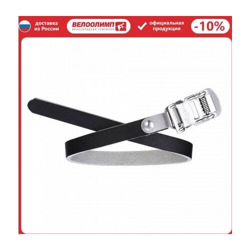 Wellgo E-bike Accessories