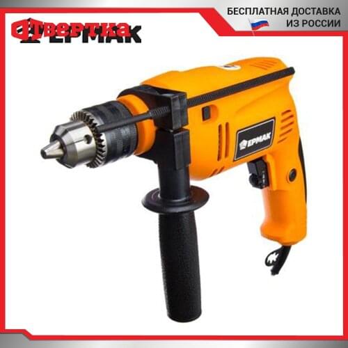 Электродрели ЕРМАК China At AliExpress