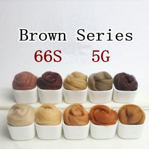 10 colors brown Animal series Wool Fibre Wool Roving For Needle Felting Hand Spinning DIY materials free-shipping 5g/10bag