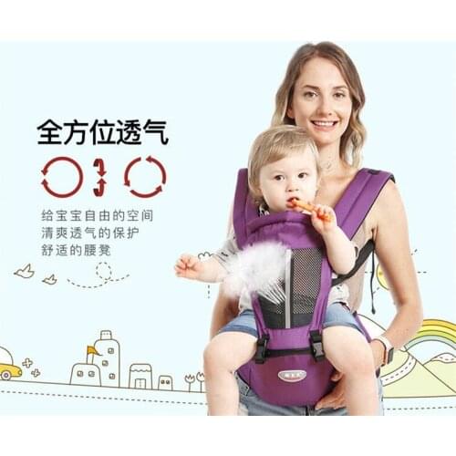 Four seasons, multi-function, breathable, front shoulders, baby carrier, baby waist stool