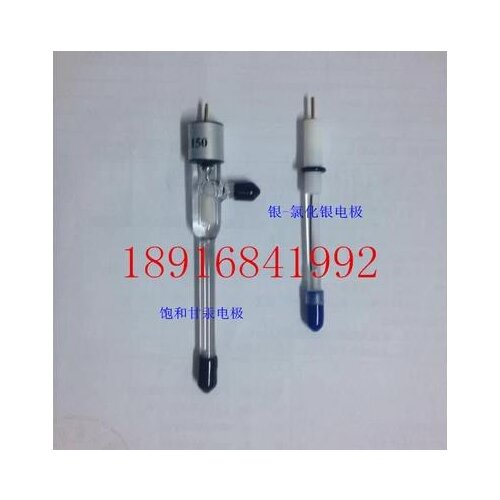 Chen Shanghai Huayin - AgCl electrode electrode Ag/AgCl CHI111 reference electrode
