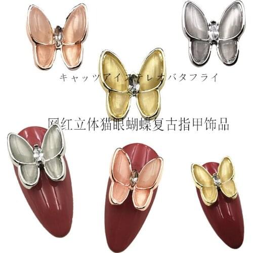 10pcs/pack Japan Alloy Nail Art charms decals luxury crystal rhinestone butterfly Metal Accessorie bride Nail Sticker DIY