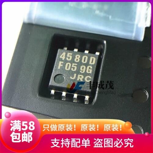 100% New&original JRC4580 NJM4580MD 4580D In Stock