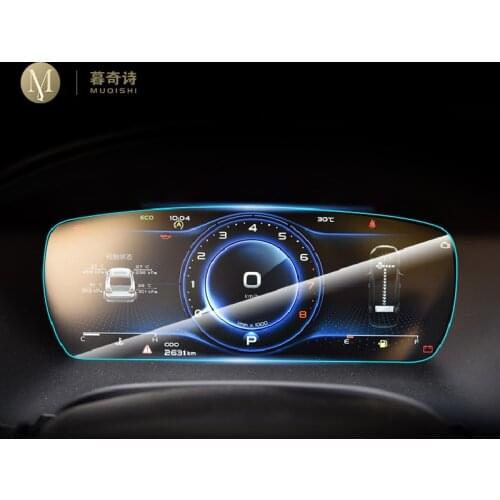 For Geely Emgrand KC GC9 2018-2020 Automotive interior Instrument panel membrane LCD screen TPU protective film Anti-scratch