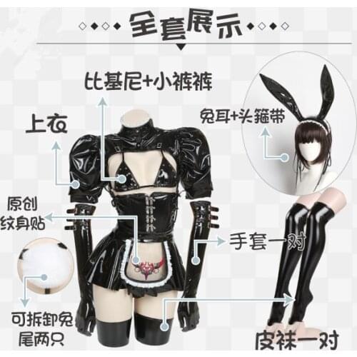 Cos Dark Reign Maid Cosplay Costume Leather Leotard Elastic Bunny Girl Clothing Set Hot Anime Cosplay Bishop Sleeve Clothing Set