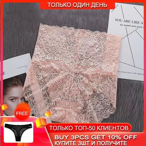 Lace panties women panties High waist Plus Size female sexy underwear Women seamless panties briefs Underpants