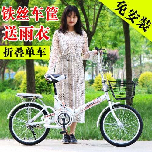 16 Inch 20 Inch Womens Adult Shock-absorbing Ultra-light Portable Small Folding Bicycle