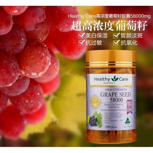 Healthy Care Grape Seed 58000mg 200Tabs Collagen Formation Antioxidant VitaminC Free Radical Damage Skin Health Relieve Swelling
