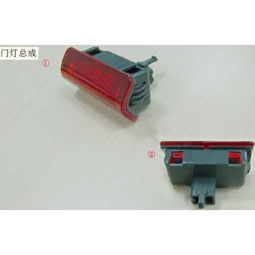 4131100xky28a door lamp assembly