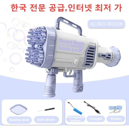 Gatling Electric Bubble Gun Gatlin Bubble Machine Soap Bubbles Toys for Children Magic Bubble Soap Bathroom Summer Outdoor Toys