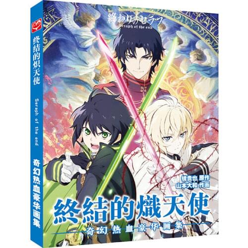 Seraph of the end Art Book Anime Colorful Artbook Limited Edition Collectors Edition Picture Album Paintings