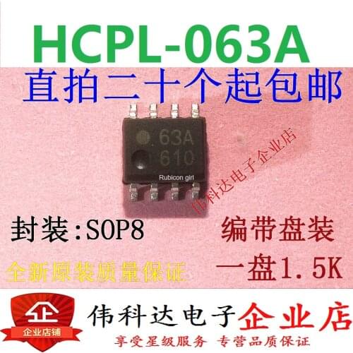 Brand new original HCPL-063A screen printing 63A 063A SOP8/patch quality assurance can be directly photographed