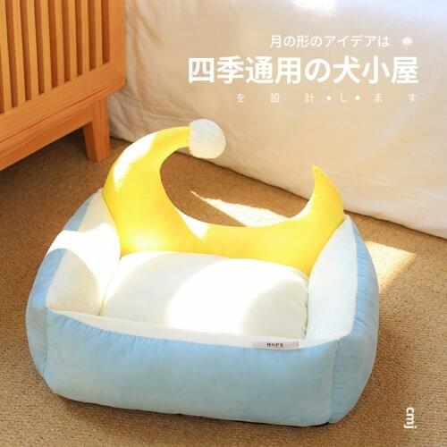 Dog Beds Mats Pet Products Accessory Animals Accessories Dogs Supplies of Large Bed Washable Cat Bed/Mats Goods for Small Mat