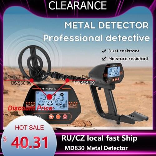 MD830 Underground Metal Detector High Sensitivity Jewelry Treasure Gold Metal Detecting Tool Portable Easy Installation Finder