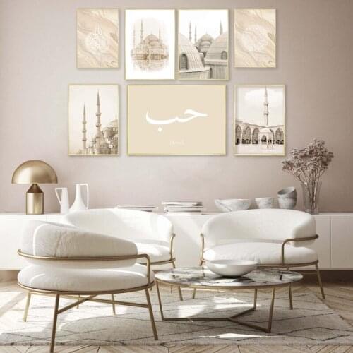 Allah Bismillah Islamic Muslim Calligraphy Painting Wall Art Canvas Painting Posters and Prints Living Room Painting Home Decor