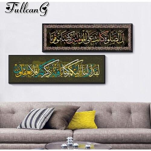 FULLCANG diy 5d full diamond embroidery arabic islamic calligraphy large mosaic canvas painting text icon wall decoration FC2235