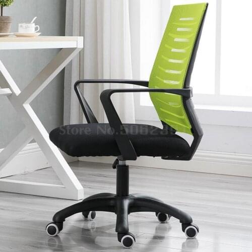Computer Chair Household Lazy Office Chair Lifting And Rotating Chair Staff Modern Simple Seat Ergonomic Backrest Chair