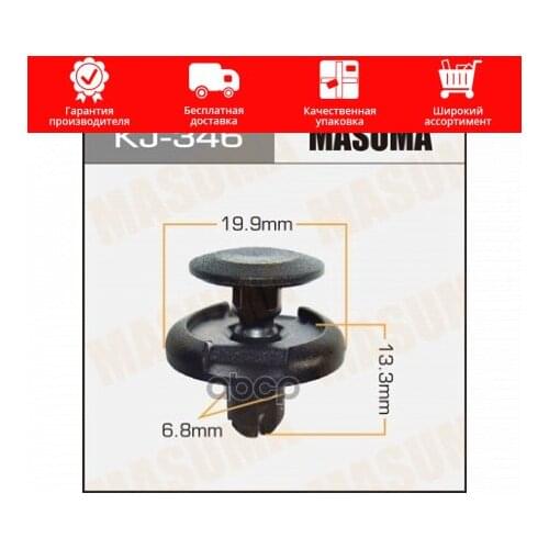 Masuma Transport And Accessories