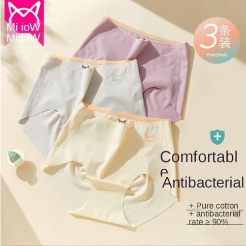 MiiOW Flagship Store Womens Underwear Pure Cotton Crotch Ice Silk Seamless High Waist Summer Girl Triangle Underwear Thin