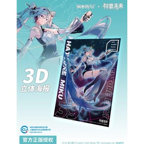 New Anime 3D Lenticular Printing Painting Poster Vocaloid Miku Wall Sticker Picture Cosplay Home Decor Dormitory Otaku Bar Cafe