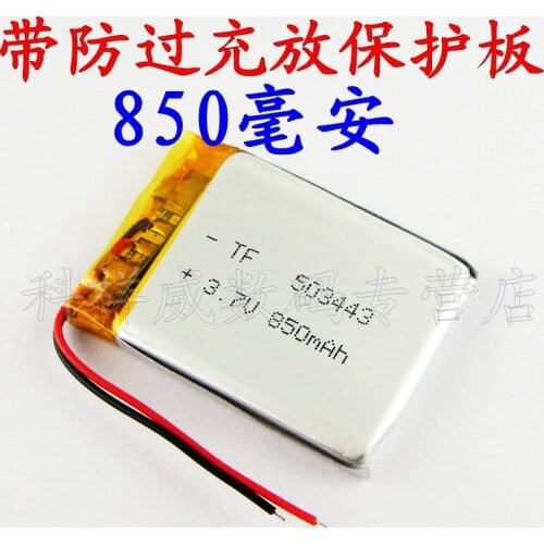 Brown 5 inch navigator built-in battery 3.7V lithium battery 503443 wireless speakers sound 850mAh Rechargeable Li-ion Cell