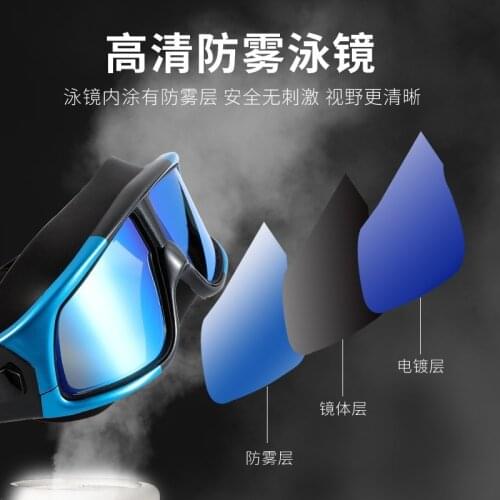 Myopia Adult Swimming Goggles HD Anti-Fog Diving Mask Large Frame Silicone Electroplated Plain Glasses Swimming Glasses