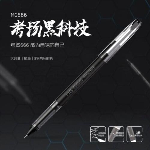 6/12PCS M&G AGPB4501 Gel Pen MG-666 Gel Pen Carbon Black Pen Students Gel Pen Smooth 0.5 For Examinations
