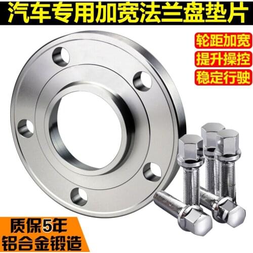 Applicable to Audi TT A1 A3 A4L A5 A6L A7 A8 Q3 Q5L modified flange wheel hub widening gasket gift screw