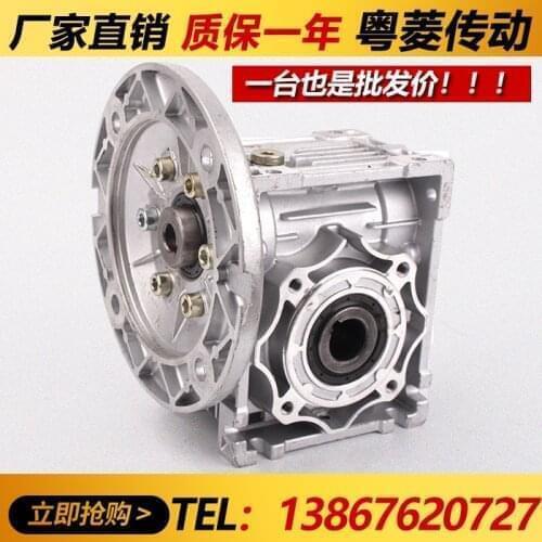 The RV reducer NMRV worm gear and worm reducer reducer small micro stepping servo motor is 75