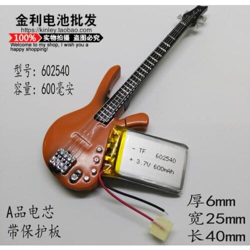 3.7V polymer lithium battery, 602540 car recorder, general rechargeable 600mAh core, new package post