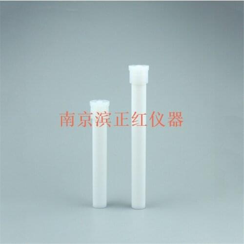 CEM Mars6 Microwave digestion apparatus‘s Inner Pot 75ml