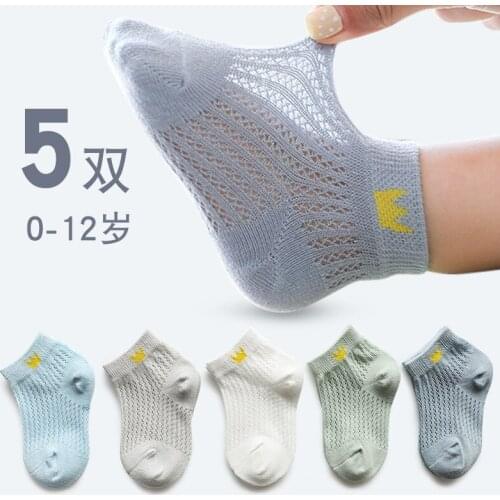 5 pairs Childrens Socks Thin Type for Spring and Autumn Mesh Breathable Summer Short Boys and Baby Babys Socks No-Show Socks