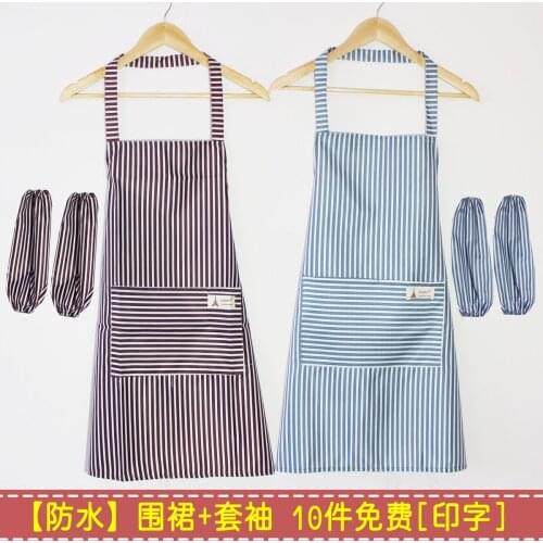 Korean fashion apron waterproof and oil-proof sleeveless home kitchen