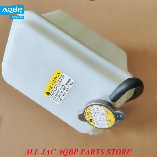 Car parts OE Number 25430-V3800 for JAC Refine Expansion pot