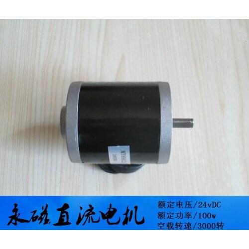 DC motor 24V 100W 3000rpm small table drilling machine grinding mini lathe motor DIY noise small power