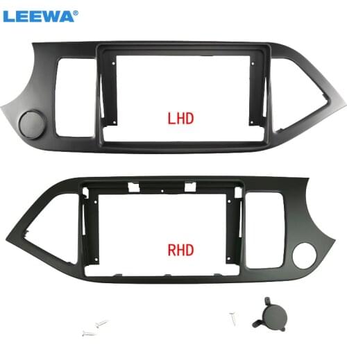 LEEWA Car Audio Radio 2DIN Fascia Frame Adapter For Kia MORNING/ PICANTO 9" Big Screen DVD Player Dash Fitting Panel Frame Kit