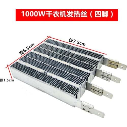 Home Clothes Dryer Heating Element Coil Heater Wire AC220V 1000W